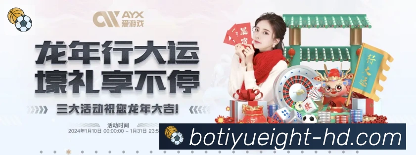 8波体育比分品牌故事